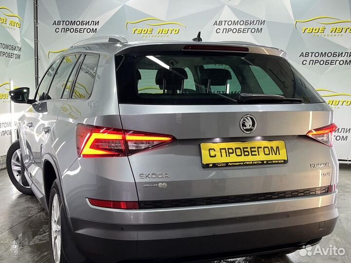 Skoda Kodiaq 2.0 AMT, 2017, 94 228 км