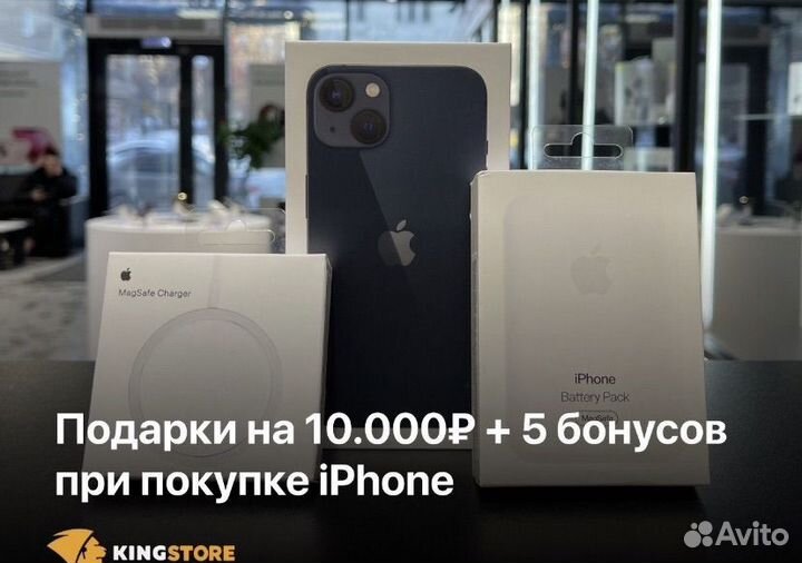 iPhone 15 Pro Max, 256 ГБ