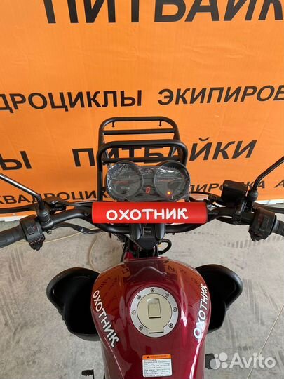 Новый Мопед Охотник