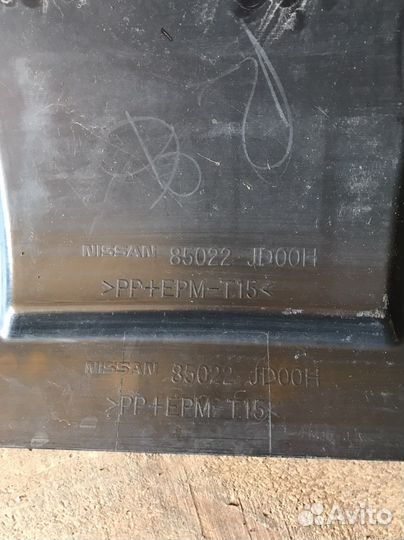 Бамперы передние и задние