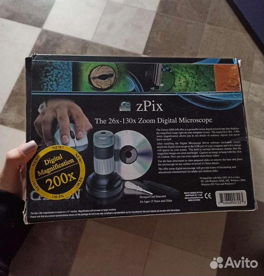 Цифровой микроскоп с зумом