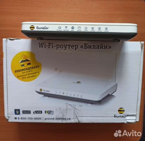 Wi-Fi роутер Билайн N150L