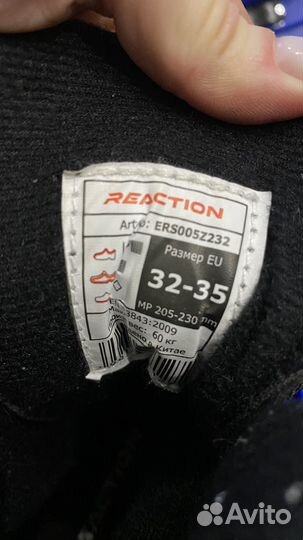 Ролики детские