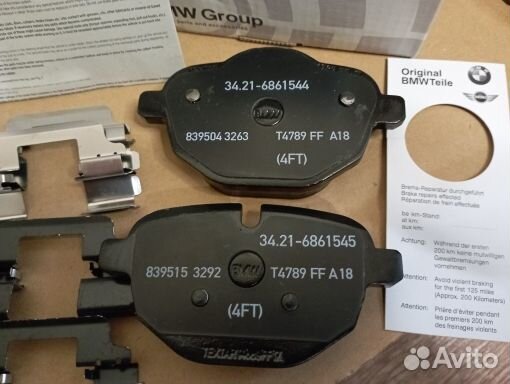 Тормозные колодки задние BMW X3 F25