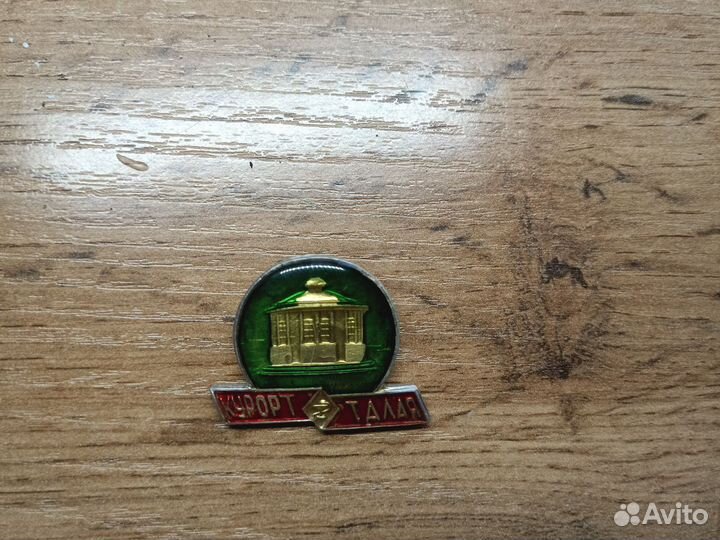 Значок курорт Талая