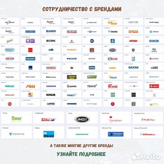 Миксер планетарный т.м. eksi, модель B10