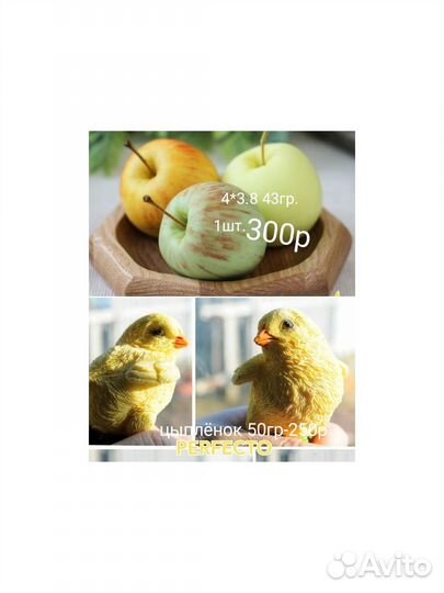 Силиконовые формы для мыла цветы