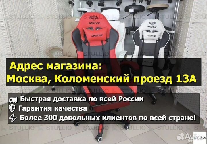 Компьютерное кресло Boss с функцией массажа