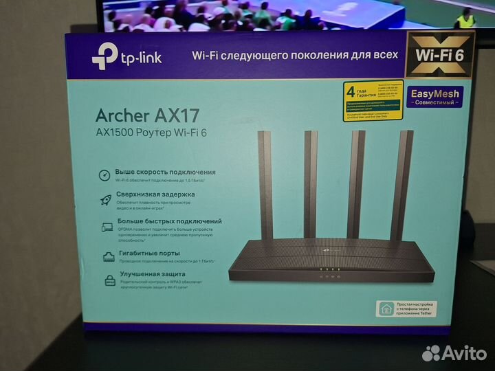Wifi роутер tp link