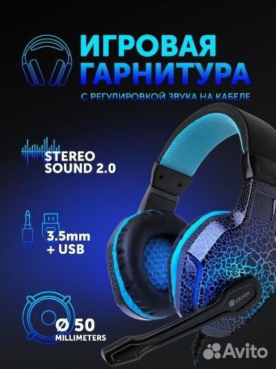 Наушники Oklick Оклик HS-L400G zeus Новые