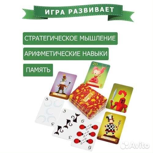 Игра настольная Спящие королевы