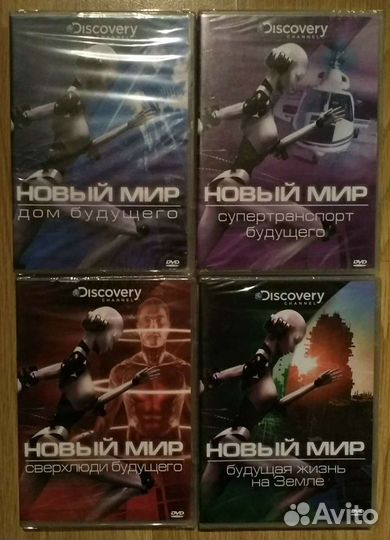 DVD Диски/Мультфильмы/Фильмы