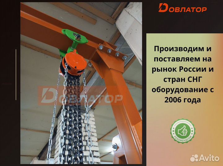 Кран козловой погрузочный усиленный мпу