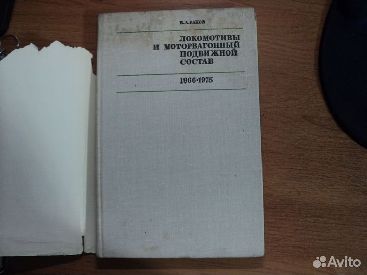 Локомотивы м моторвагонный подвижной состав