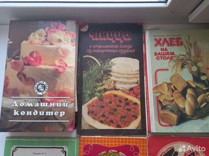 Книги по кулинарии,торты, пицца,хлеб,кондитерка