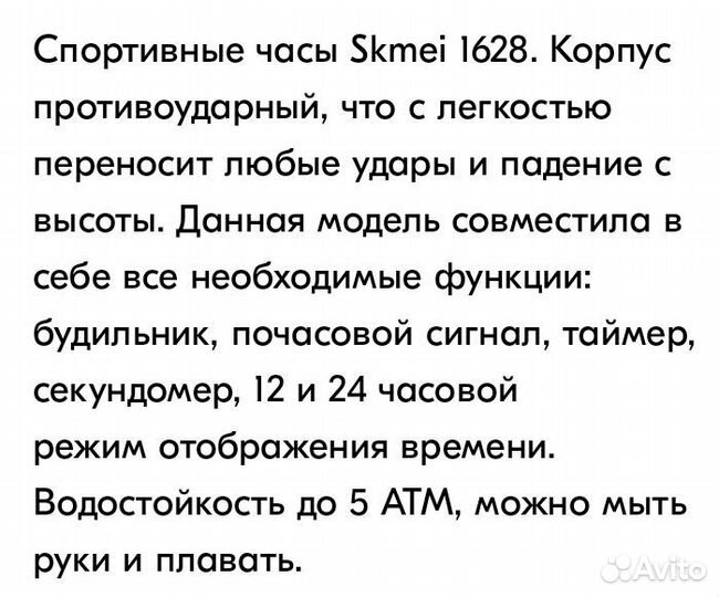 Часы армейские