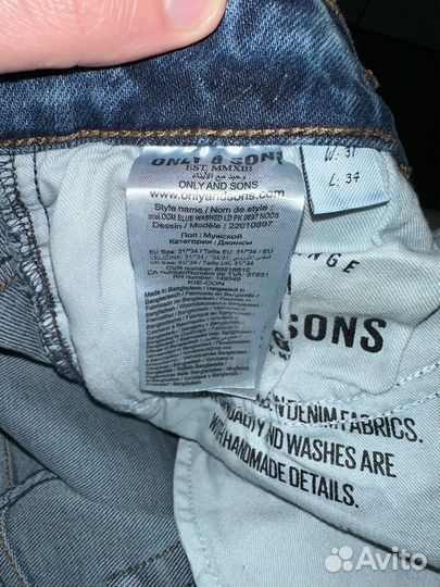 Джинсы зауженные only&sons (оригинал)