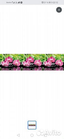 Кухонный фартук