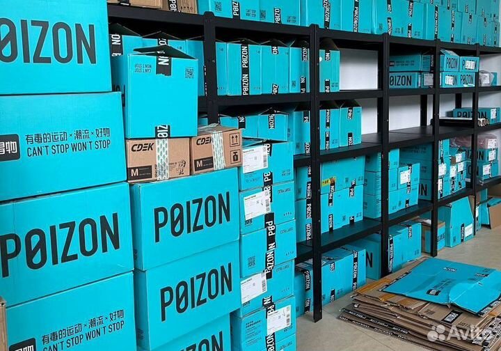 Заказ с поизона / Доставка и закупка товара