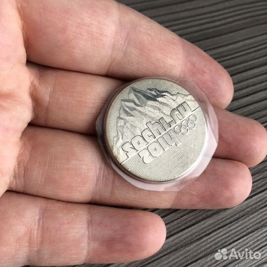 Монеты олимпиада в сочи 2014