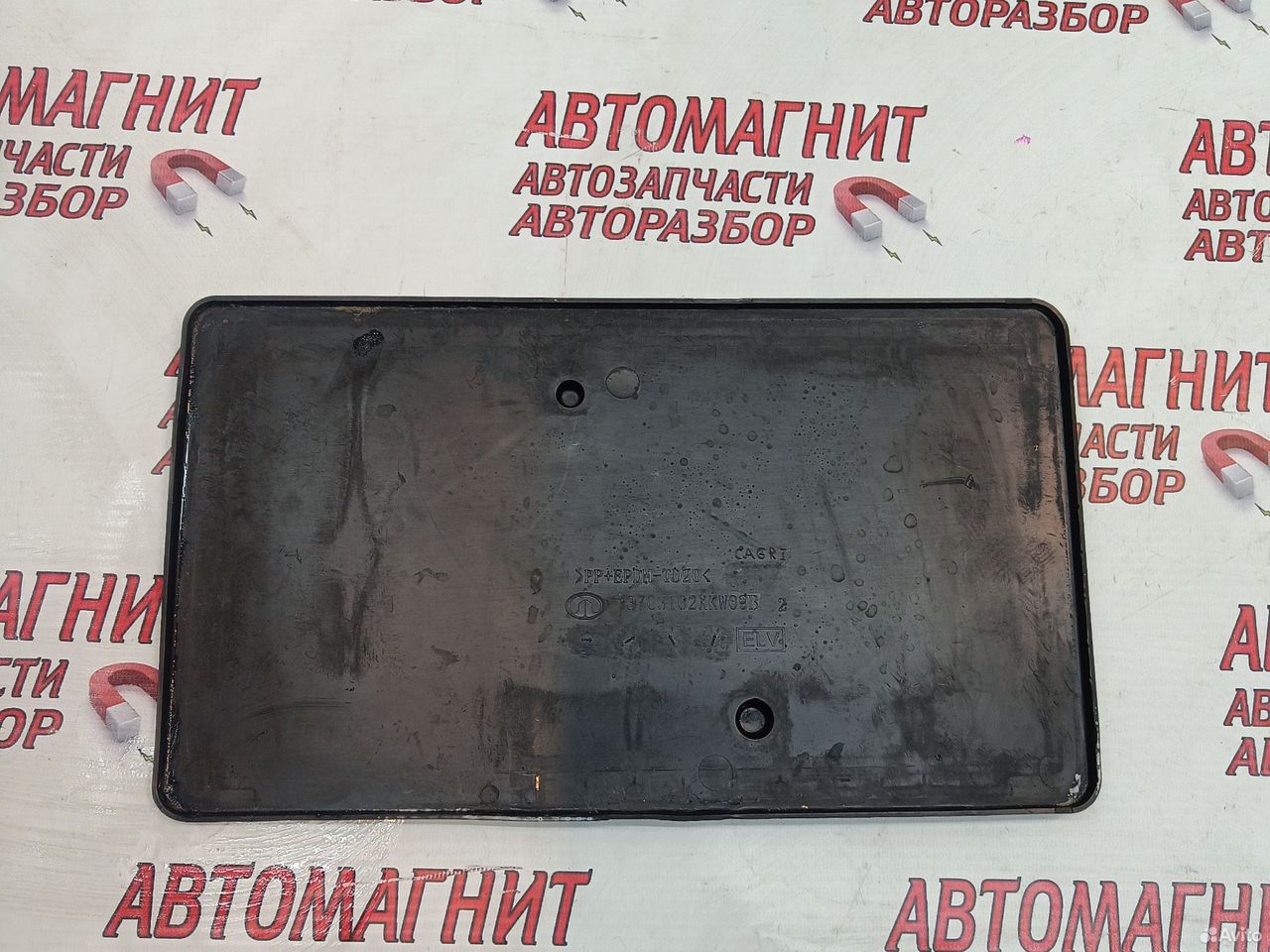 Площадка АКБ Great Wall Poer King Kong