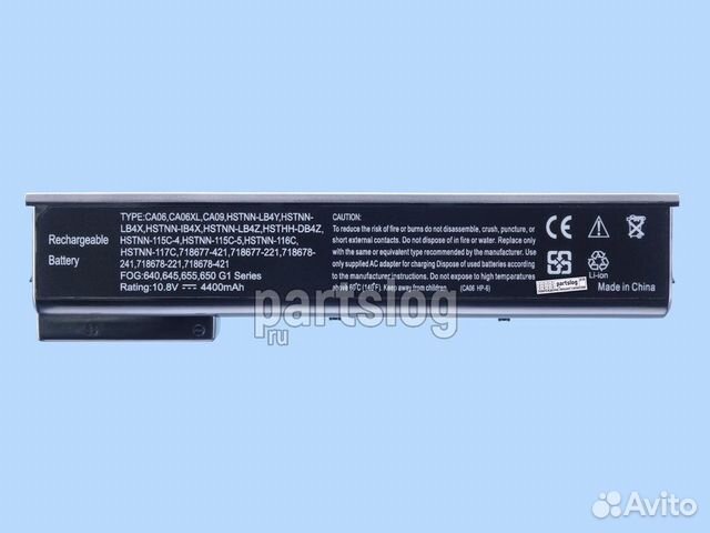 Аккумулятор для HP CA06 10.8V 4400mAh