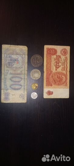 Старые монеты, купюры