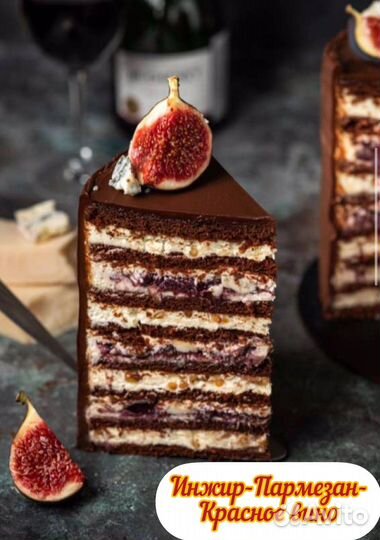 Торт медовик на заказ