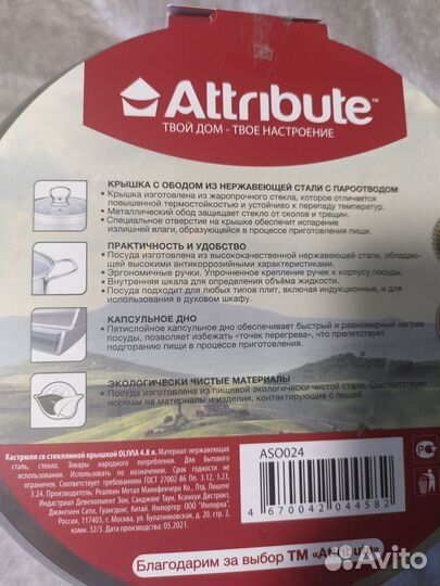 Кастрюля 4.8 литра нержавейка