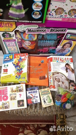 Настольные игры для деток