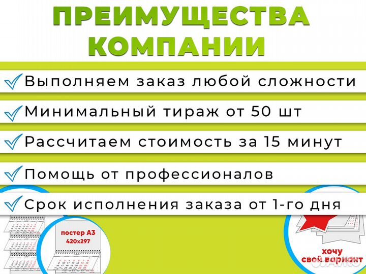 Услуги Полиграфия Типография