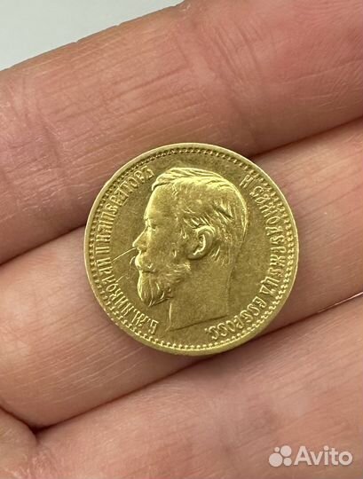 Золотые монеты 5 рублей 1899 Николай 2 золото
