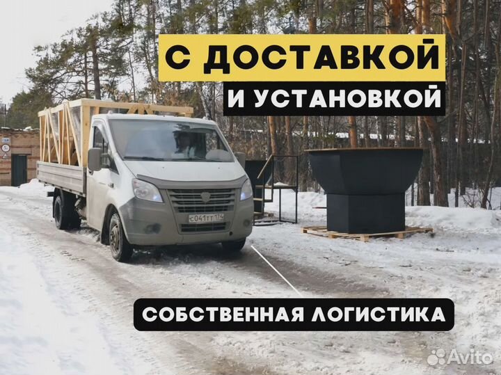 Банный чан на печи подставке 417кг с установкой