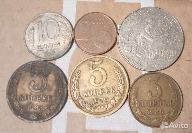 Старые монеты СССР