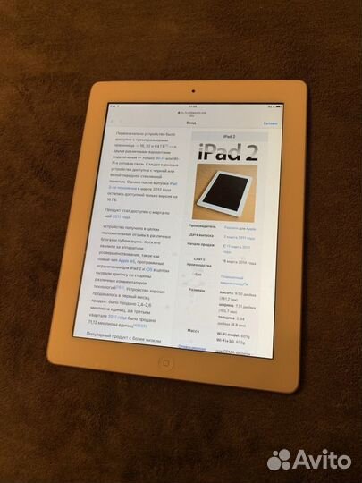 iPad 2 wifi 64gb