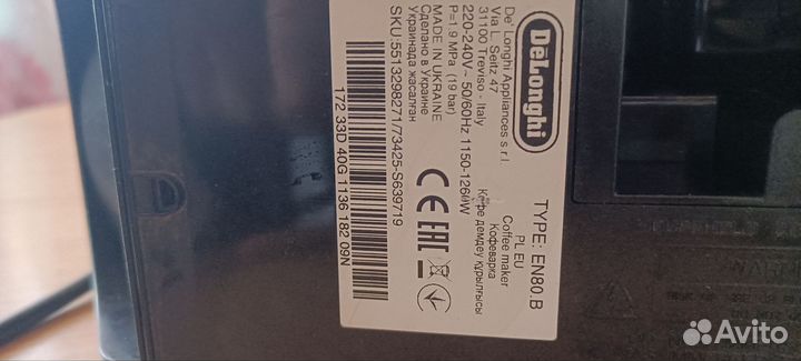 Капсульная кофемашина delonghi nespresso