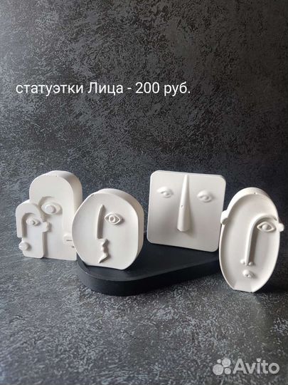Подарки ручной работы