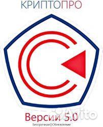 Криптопро csp 5.0