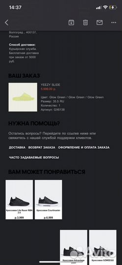 Adidas yeezy slide Glow Green Оригинал