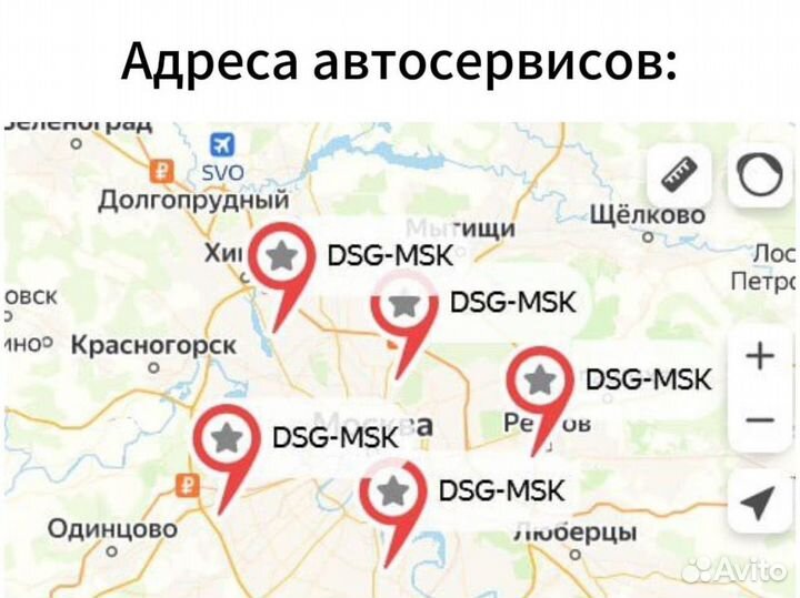 Сцепление FF3 DCT250 форд фокус 3