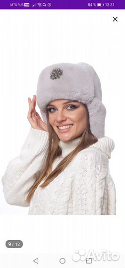 Шапка ушанка женская меховая