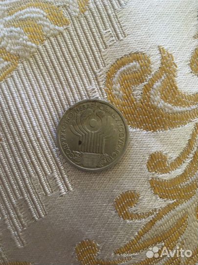 1 рубль 2001 года