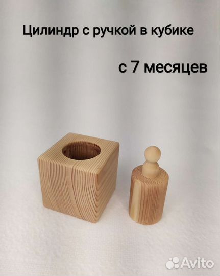 Набор деревянный Первый сортер Монтессори