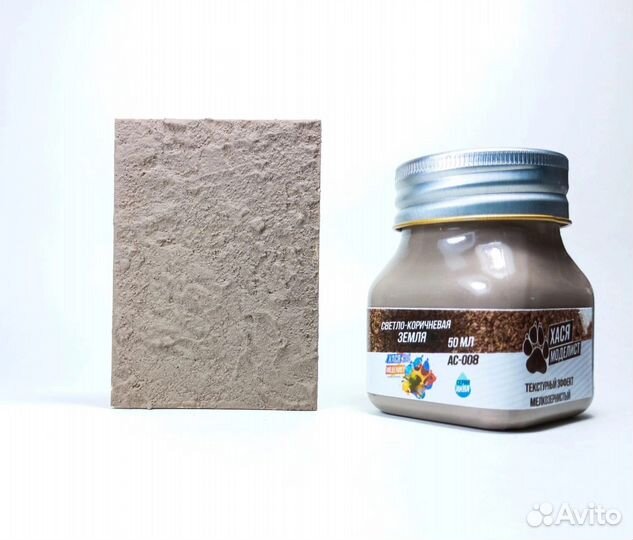 Акриловая смесь