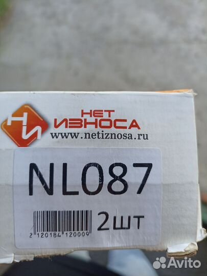 Стойки стабилизатора полиуретан NL087