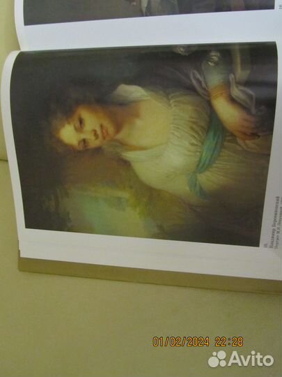 Третьяковская галерея