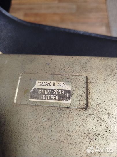 Автомагнитолы СССР