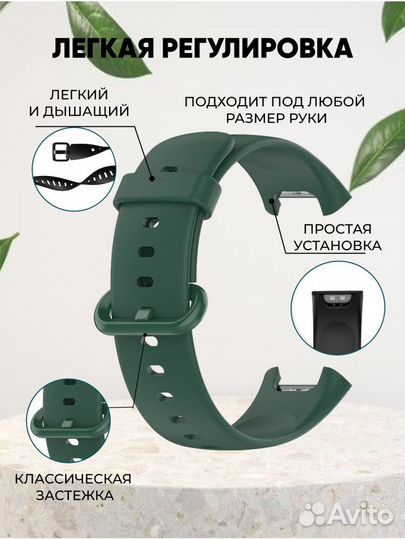 Ремешок для Xiaomi Mi Watch Lite 2