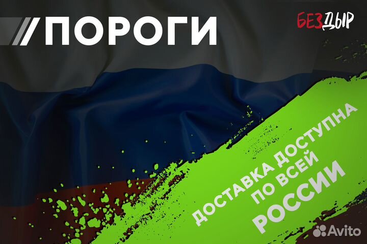 Кузовной порог Toyota Mark 2 X100 правый