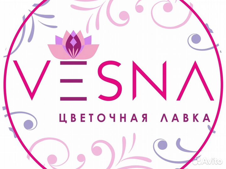 Продавец флорист, помощник флориста